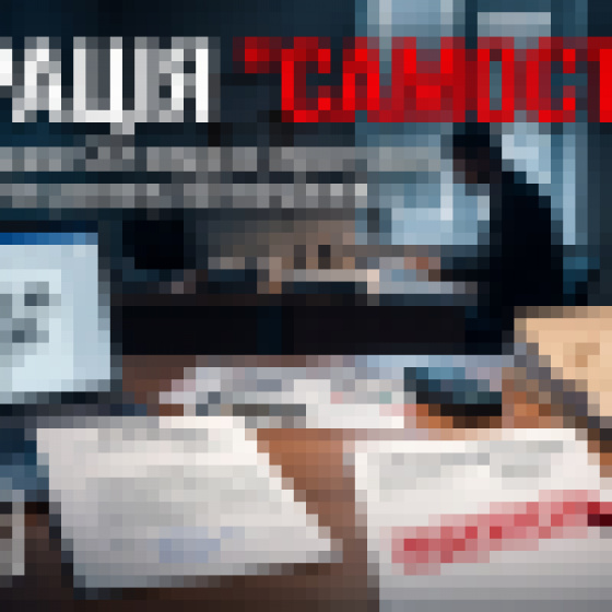 Операція «Самостріл»: як юні осинтери з ГО «Вільний Схід» вирішили полякати нас судом