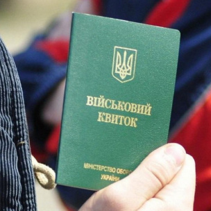 Війна всередині країни: ТЦК та народне протистояння