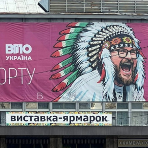 Приватизація евакуації: як луганські «Слуги» побудували політичний бізнес на трагедії ВПО