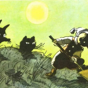 Казкове поле див компанії Сіріус для дурнів