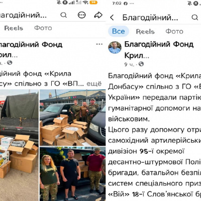 Бойовий латекс для «Маґури» та бананові пелюшки для ДШВ: як Бахтін та Ткаченко закрили «запити» фронту