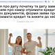Спринт на виживання: Луганська ОВА запустила нову житлову «рулетку», відрізавши переселенців 2022 року