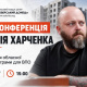 «Це диво»: очільник Луганської ОВА виправдав житлові мільйони для сина підлеглої та заплутався у власних правилах