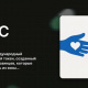 «Доброславіє» та HUAK Token: Як блокчейн рятує життя інвалідів та пенсіонерів — інтерв'ю з Андрієм Чудовським
