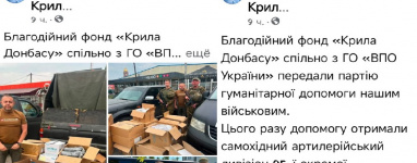 Бойовий латекс для «Маґури» та бананові пелюшки для ДШВ: як Бахтін та Ткаченко закрили «запити» фронту