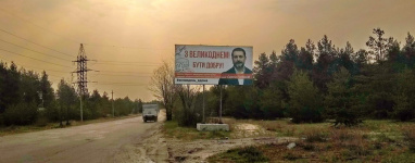 Губернаторський марафон Луганщини: від партійних квот до віртуальної реальності