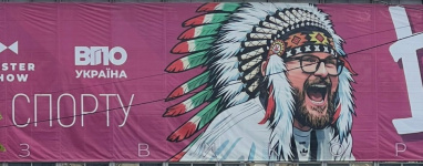 Як народні депутати мають ВПО через ВПО