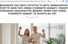 Спринт на виживання: Луганська ОВА запустила нову житлову «рулетку», відрізавши переселенців 2022 року