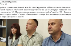 «Піар» під час війни з доставкою додому: чому суд забрав посаду в топ-чиновниці Луганщини Альбіни Кушелевої