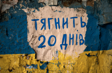 Кругова оборона на 400 мільйонів: Луганська ОВА та Держмолодьжитло синхронно засекретили реєстри отримувачів житла ще на 20 днів