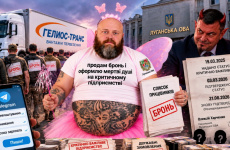 Фабрика недоторканних: як під дахом Луганської ОВА поставили на потік «критичну важливість» для торгівлі бронею