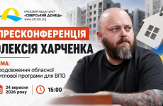 "It's a Miracle": Head of Luhansk Regional Administration Defends Housing Millions for Subordinate's Son and Contradicts His Own Rules