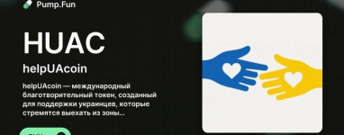 «Доброславіє» та HUAK Token: Як блокчейн рятує життя інвалідів та пенсіонерів — інтерв'ю з Андрієм Чудовським