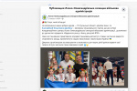 «Дикий ринг» та приватний вихідний: як чиновники Лозно-Олександрівської СВА прикривають кумівство дітьми-ВПО
