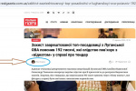 Політичний комфорт замість безпеки: чому кейс чиновниці з Луганщини — це вирок журналістській солідарності