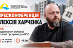 «Це диво»: очільник Луганської ОВА виправдав житлові мільйони для сина підлеглої та заплутався у власних правилах