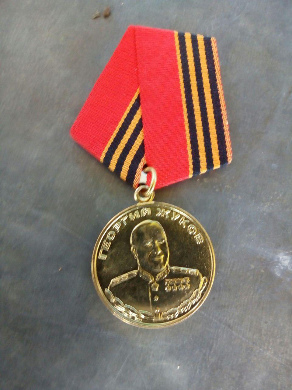 советская медаль